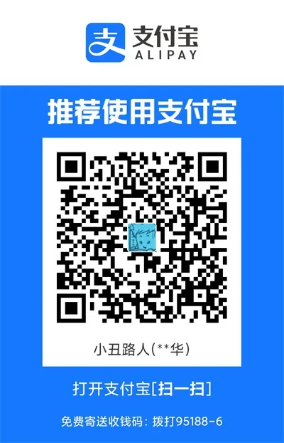 支付宝收款码