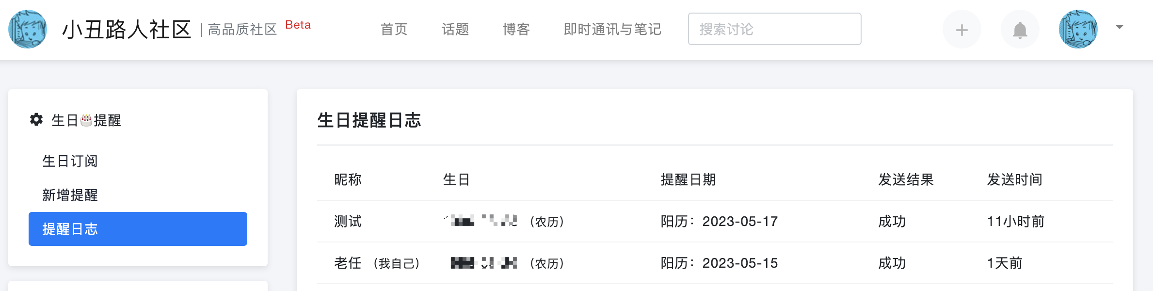 file